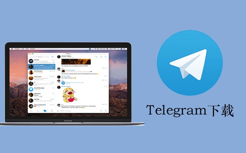 Telegram支持PC安装吗？