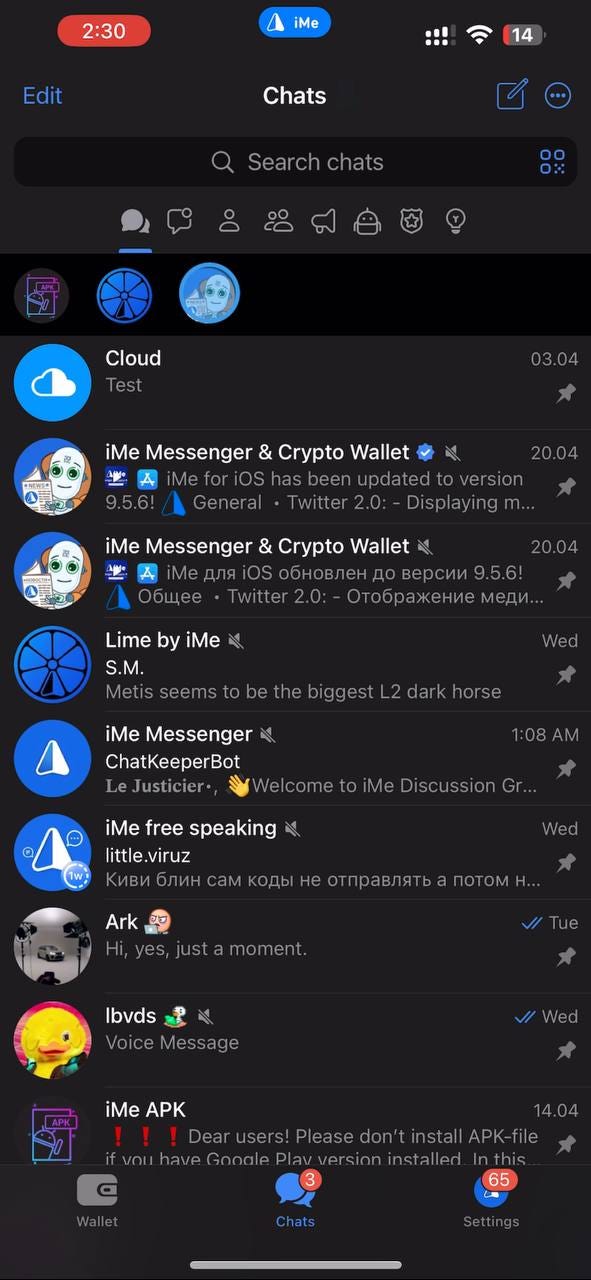 聊天体验大变,iMe玩过吗?