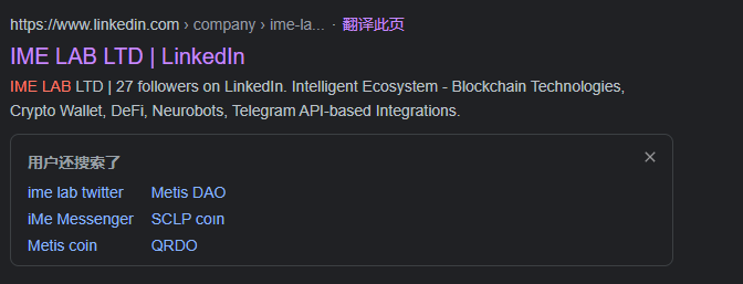 iMe整合支付有何不同?