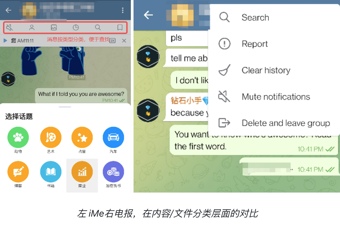 iMe整合支付有何不同?
