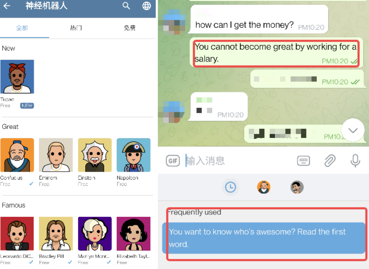 iMe整合支付有何不同?