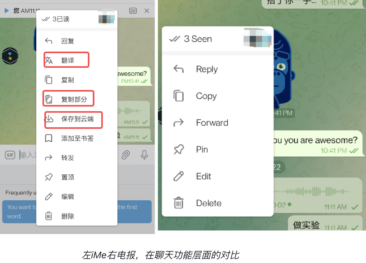 iMe整合支付有何不同?