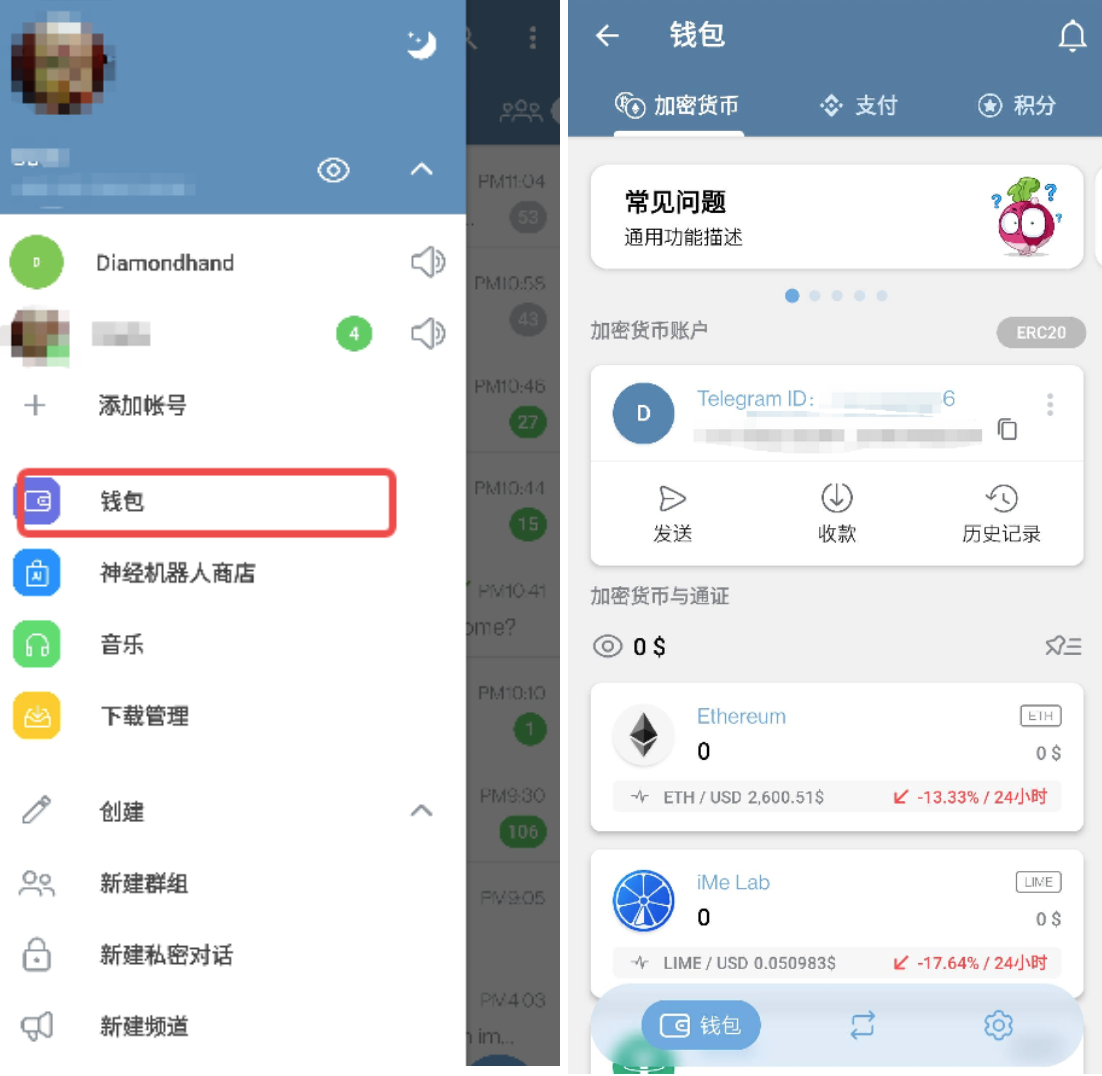 iMe整合支付有何不同?