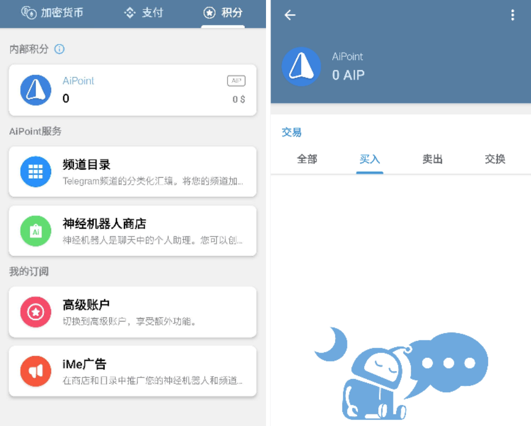 iMe整合支付有何不同?