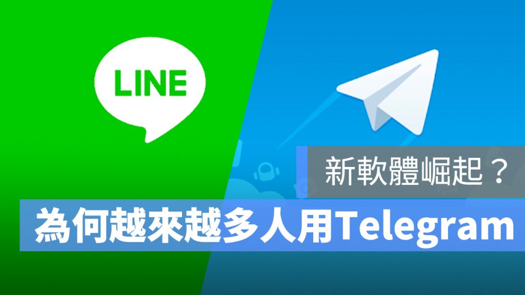 Telegram用户数全球增长，数据揭秘