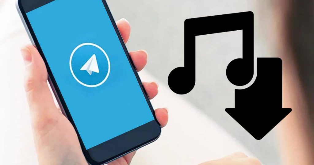 Telegram音乐存储位置详解